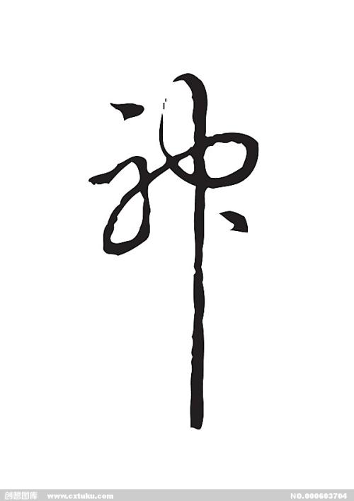 三重中京大学物理学文凭证书
